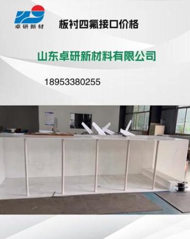 ���r�ķ��ӿ�